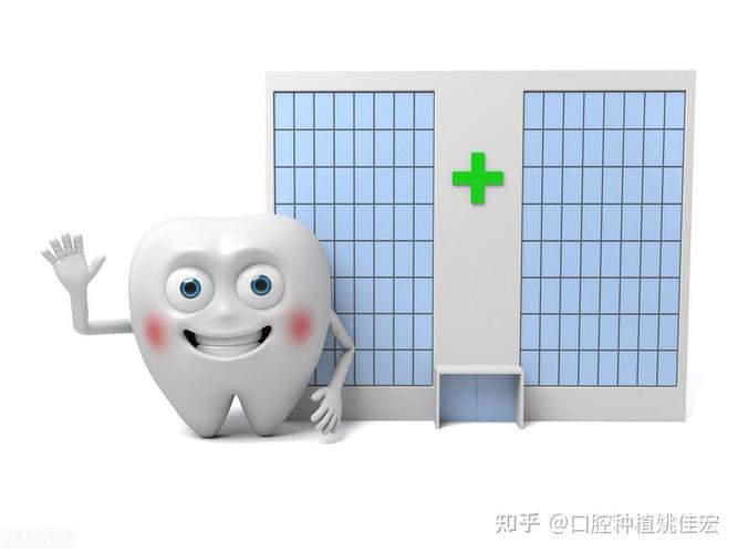 南京深圳种植牙医保能报销吗？最新政策解读来了