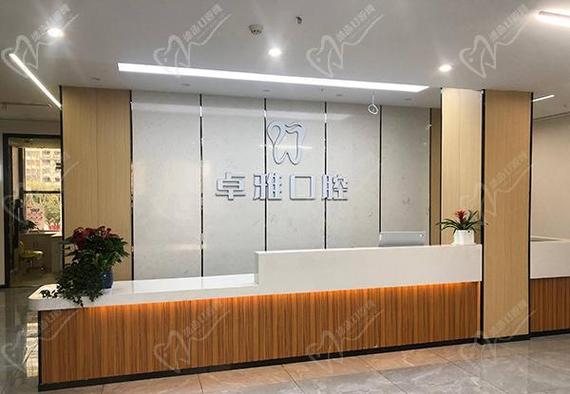 南京合肥口腔医院补牙收费高吗？合肥看牙哪家好？