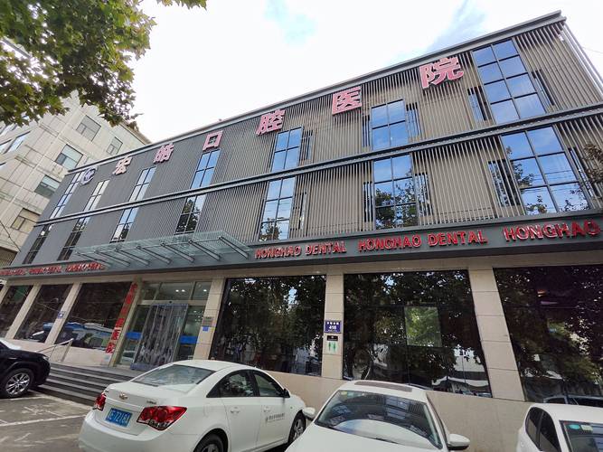 南京蛇口进口矫正医院靠谱吗?真实体验和价格全说清
