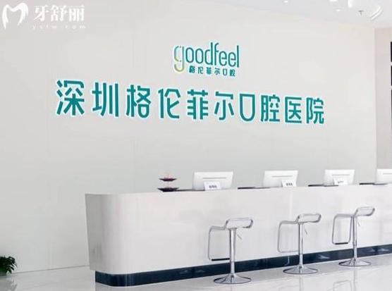 南京重庆口腔医院牙齿矫正价格2026：8000到5万，哪种最划算？