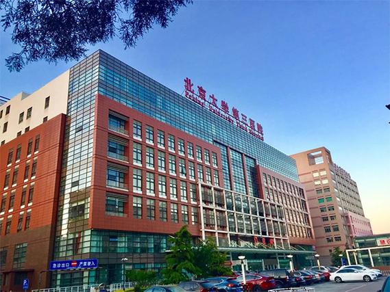 南京第三代试管婴儿一个周期费用到底花多少?一文讲清