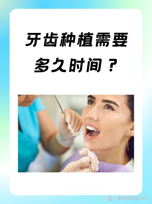 南京缺牙不用慌 种植牙真实有效吗