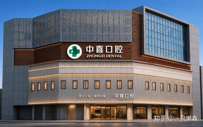 南京上海口腔医院医生哪个好？排名前十的靠谱吗？