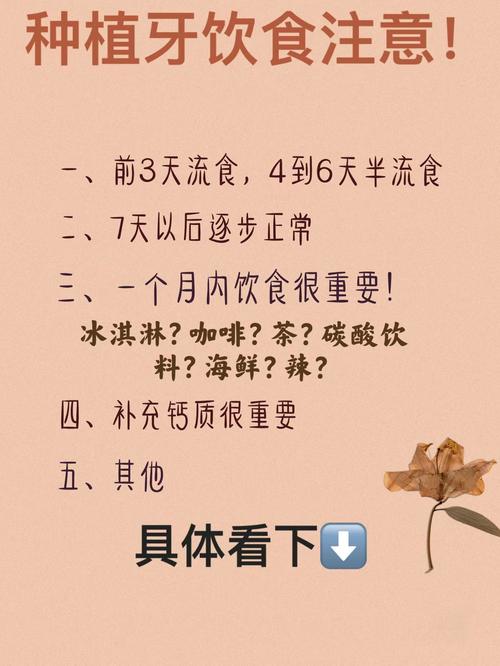 南京60多岁做种植牙还来得及吗 需要注意这几点