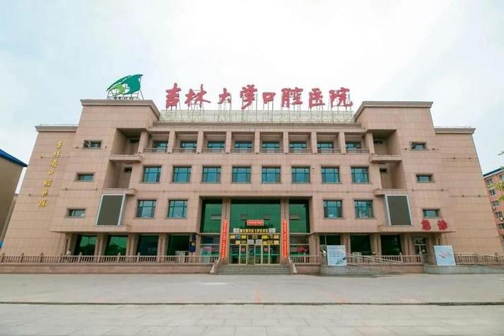 南京长春种植牙齿的医院推荐排行