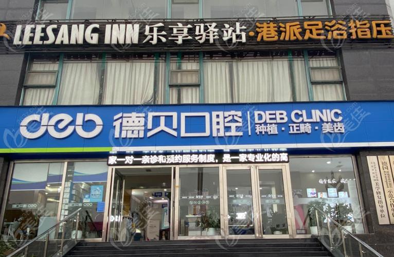 南京东门种牙医院地址在哪?怎么去最方便