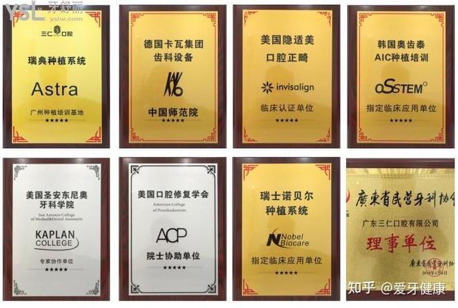 南京深圳坪山种植牙哪家好?单颗种植推荐这3家靠谱医院
