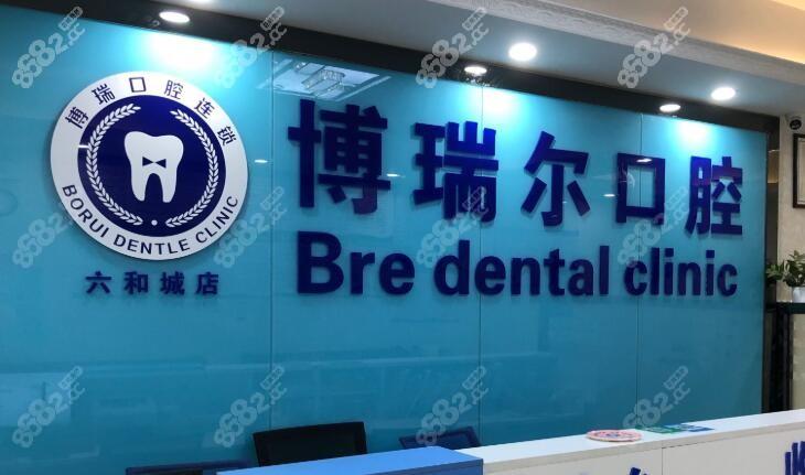 南京深圳盐田看牙去哪？进口种植牙医院地址全解析