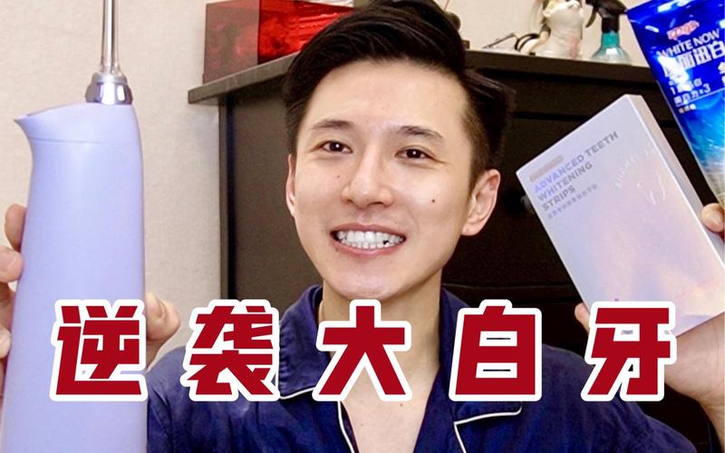 南京孩子牙齿发白别慌，三步搞定！