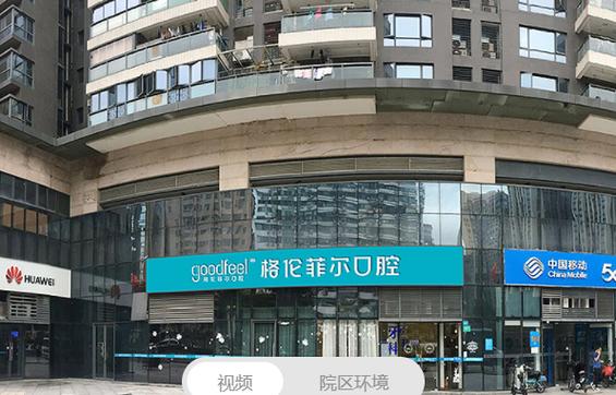 南京深圳半隐形矫正哪里做？附详细地址
