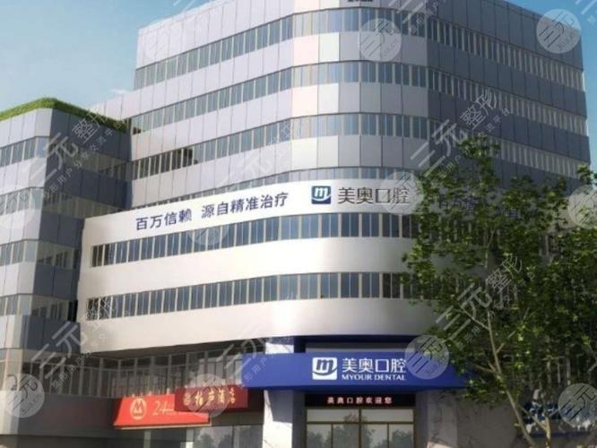 南京苏州口腔医院哪家好？怎么避坑选对看牙医院