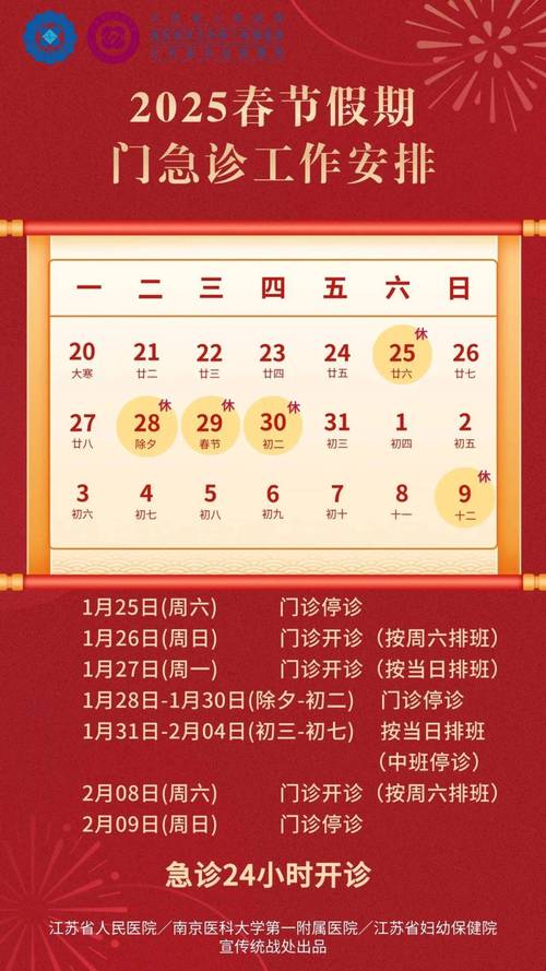 南京宁波口腔医院上班到几点？晚上和周末看牙时间指南