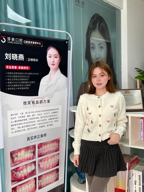 南京南昌东湖口腔医院技术强吗？资深从业者解析种植牙效果与医生团队实力