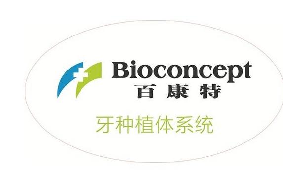 种植牙威兰德_国产种植牙品牌推荐 威高 / 创英 / 百康特 2026_国产种植体威高