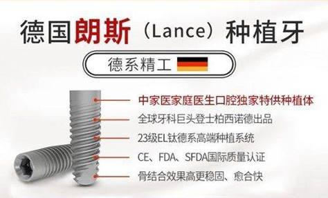南京深圳种植牙2026年单颗7000-10000元靠谱吗