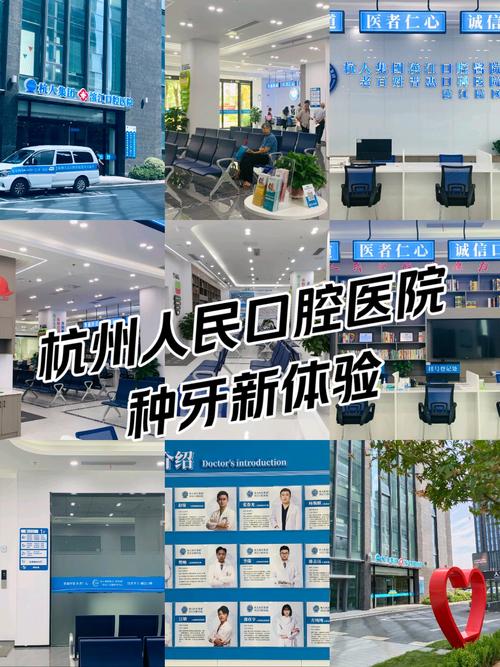 南京杭州看牙怎么选?公立私立的优缺点和靠谱医院推荐都在这了