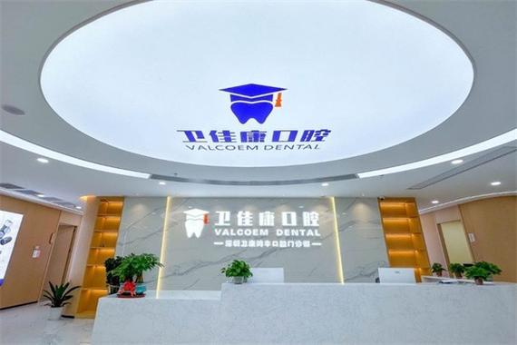 南京深圳福田单颗种植牙医院推荐 靠谱机构怎么选