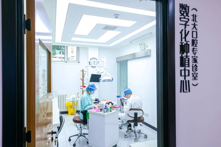南京上海看牙急诊哪家强？这5家靠谱又快捷