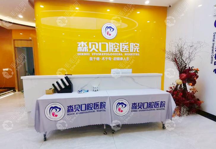 南京口腔 医院咨询电话怎么查才靠谱？