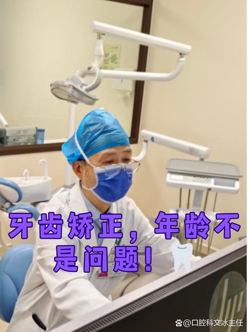 牙齿矫正晚上睡觉戴12个小时_16岁牙齿矫正晚吗_牙齿矫正晚上剧痛怎么办