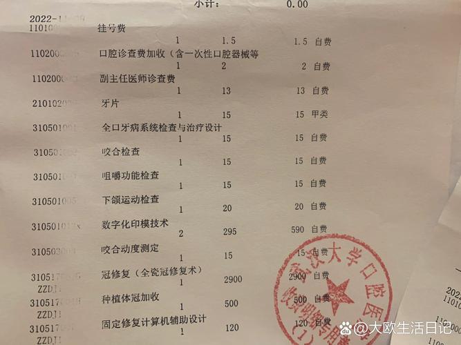 南京种一颗牙要花多久 种一颗牙费用是多少