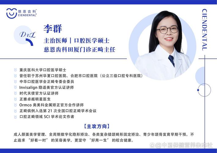 南京深圳儿童牙齿矫正套餐性价比测评