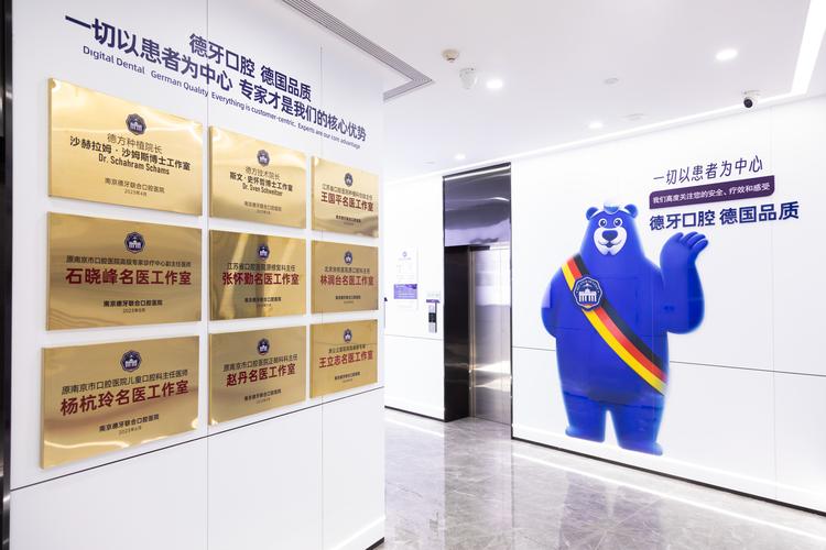 南京深圳光明即刻种植牙费用全解析 价格透明不踩坑