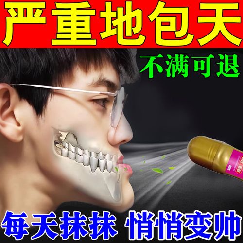 南京45岁地包天还能矫正吗 成人正畸可行方案