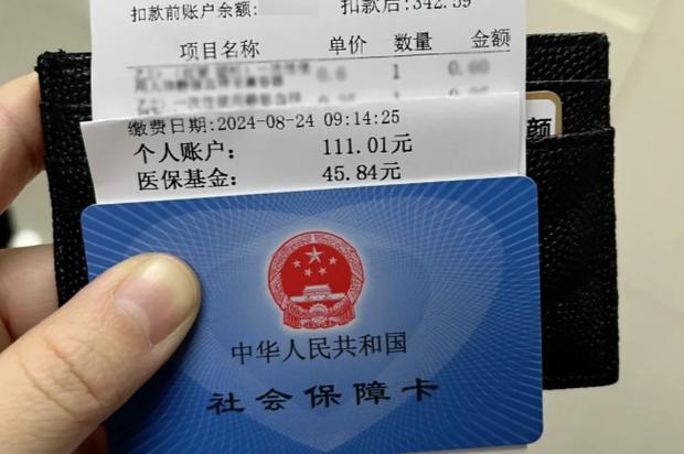 南京深圳种植牙医保报销政策最新说明