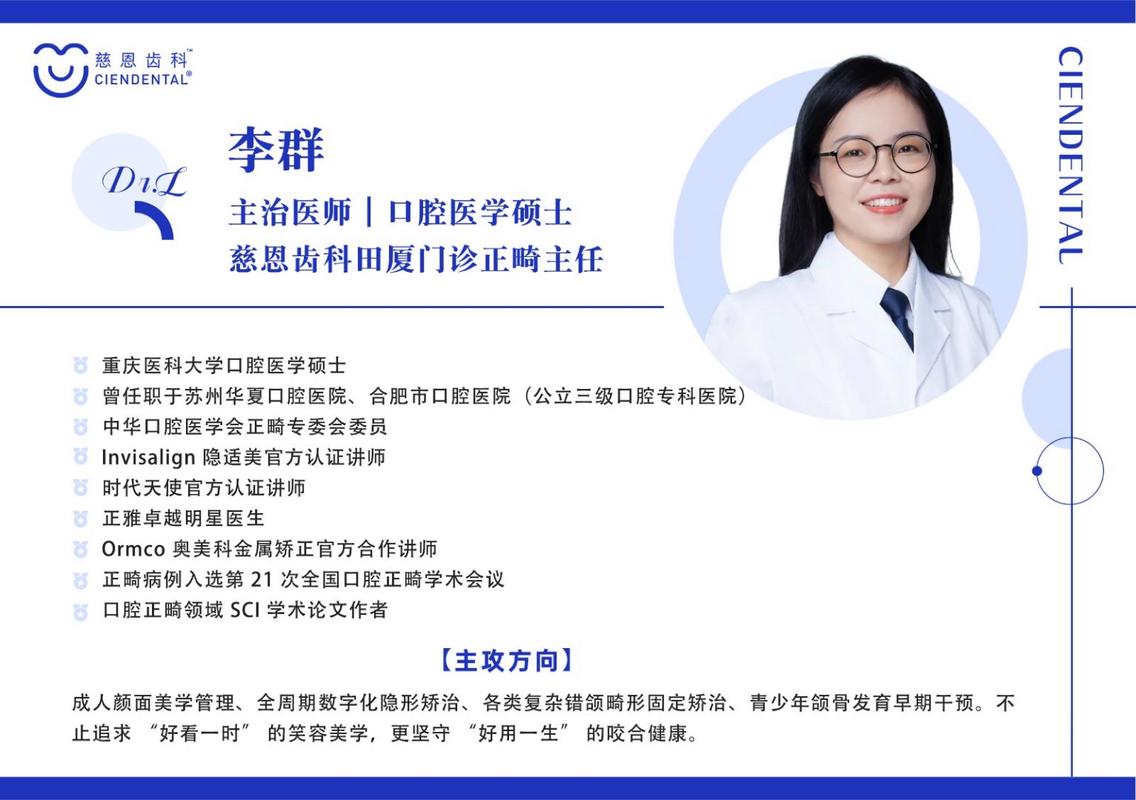 南京深圳儿童牙齿矫正不同套餐收费明细一览