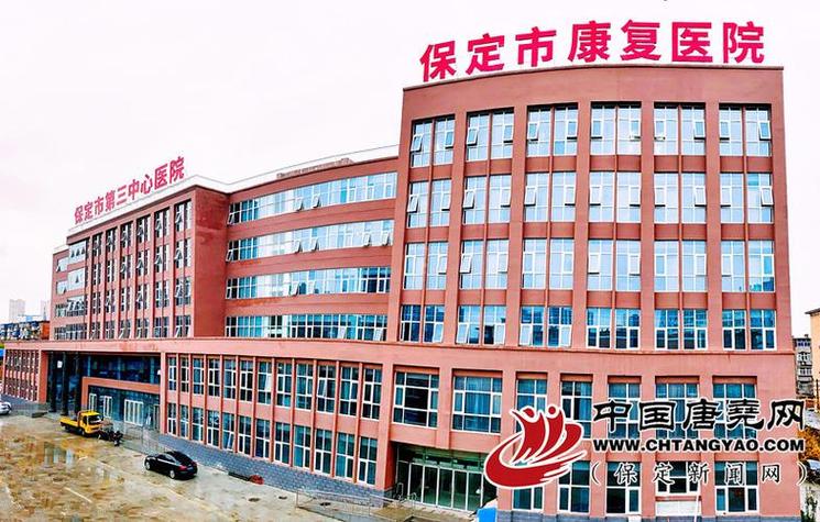 南京保定种植牙哪家好?本地人推荐的三家医院