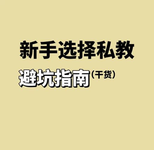 南京深圳龙华钢丝矫正哪里好 这份选择指南帮你避坑