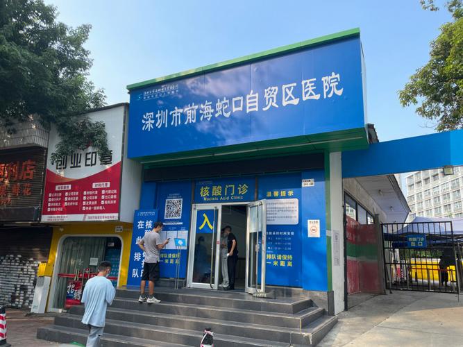 南京深圳蛇口进口矫正医院哪家好?