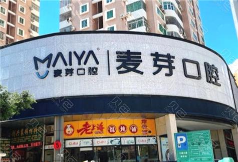 南京深圳MRC矫正门诊哪家好?别再踩坑了!