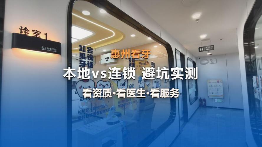 南京嘉兴儿童口腔医院哪家好？本地家长实测避坑指南