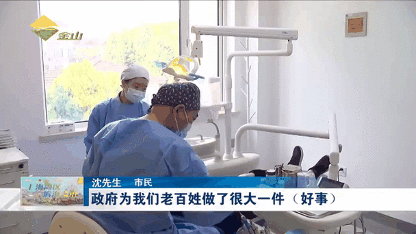 南京4月种牙集采政策解读：费用降多少？该不该现在种？