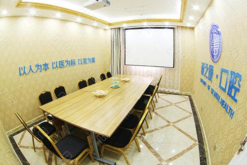 南京深圳登腾全套餐牙科去哪家?口碑技术都重要