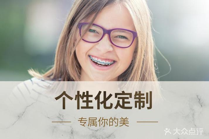 南京深圳龙岗隐适美牙套多少钱?收费明细来了