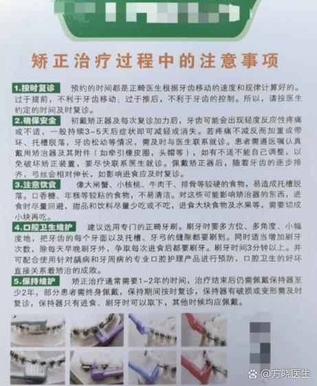 南京25岁深覆合矫正要多少钱？2万-5万晚不晚？