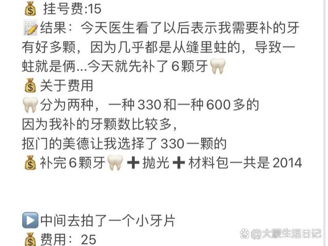 南京深圳青少年正畸多少钱 费用明细全解析