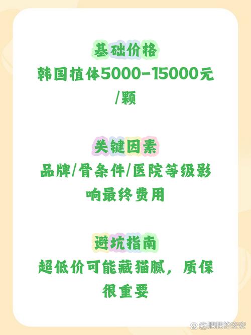 南京奥齿泰种植牙价格是多少？2026年一颗费用5000-12000元