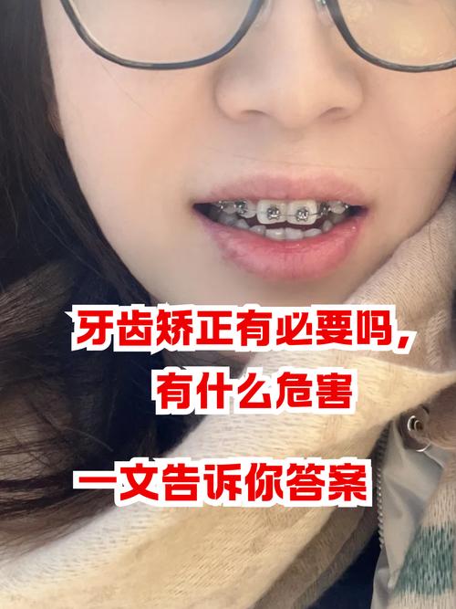 牙齿矫正可以_矫正牙齿可以做手术吗_35岁了还能不能做牙齿矫正?