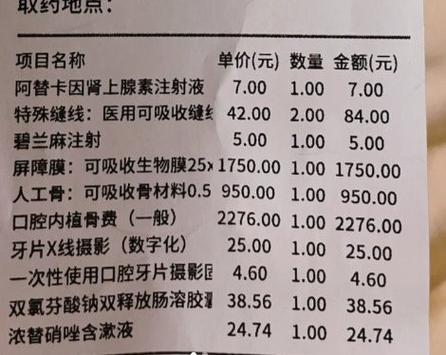 南京长沙种牙去哪家医院好？老口子亲测推荐