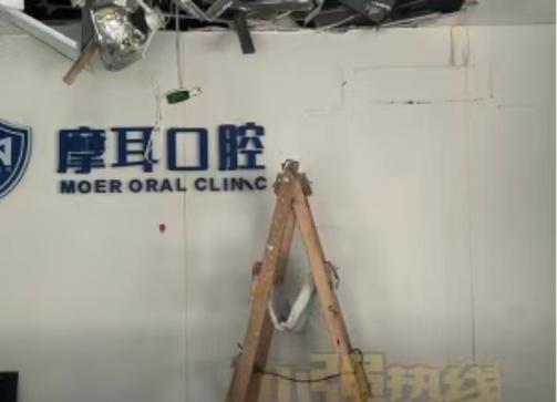 南京哪里可以看口腔?这5种地方选错多花好几万