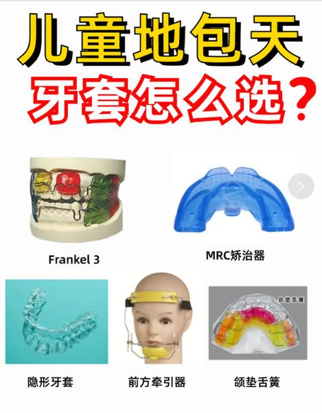 牙齿矫正地包天脸型会变吗_13岁矫正牙齿地包天_牙齿矫正地包天需要多久
