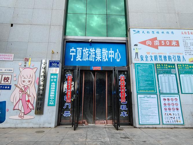 南京宁夏旅游到底值不值得去