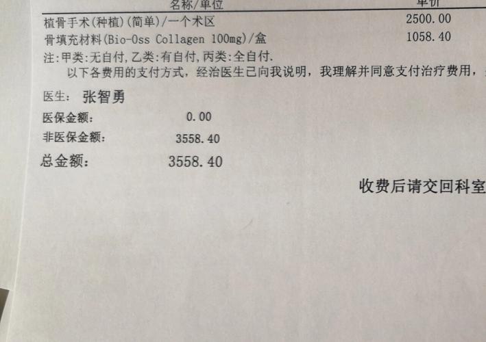 南京门诊种牙靠谱吗？一篇文章讲清楚其中门道