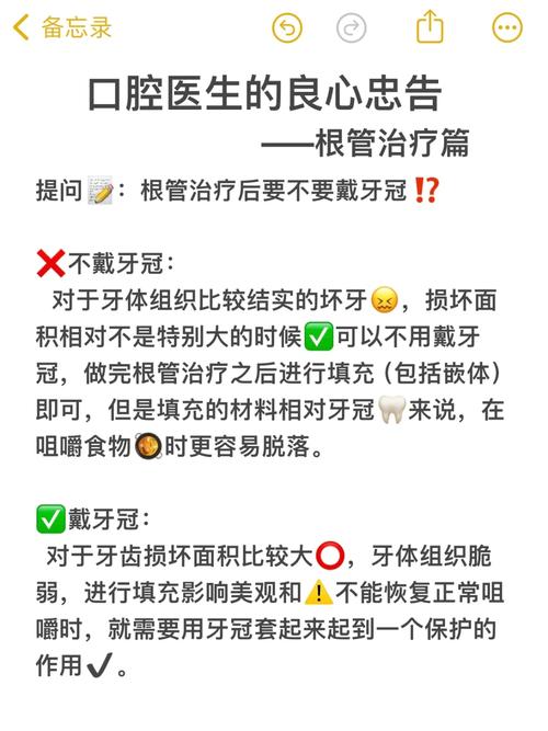 南京根管治疗还是直接种牙？牙医教你选，省钱少遭罪