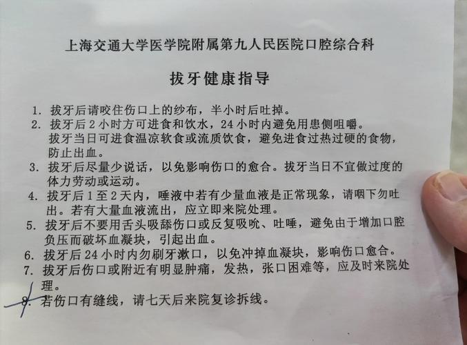 南京成都看牙去哪？本地人口碑推荐的口腔医院清单