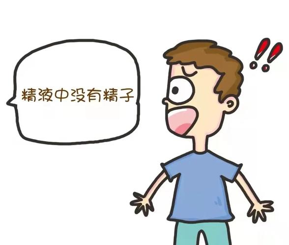 南京无精症治疗失败怎么办?换个方案还有机会吗
